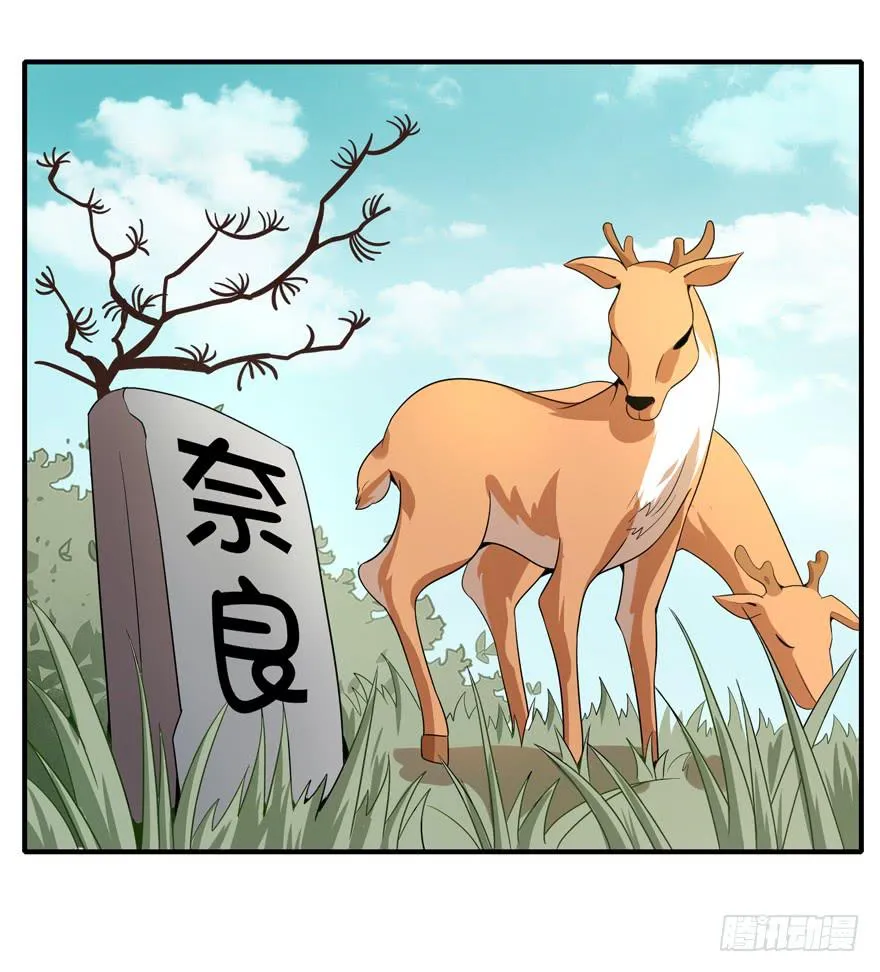 传说中的老太妹 第4页