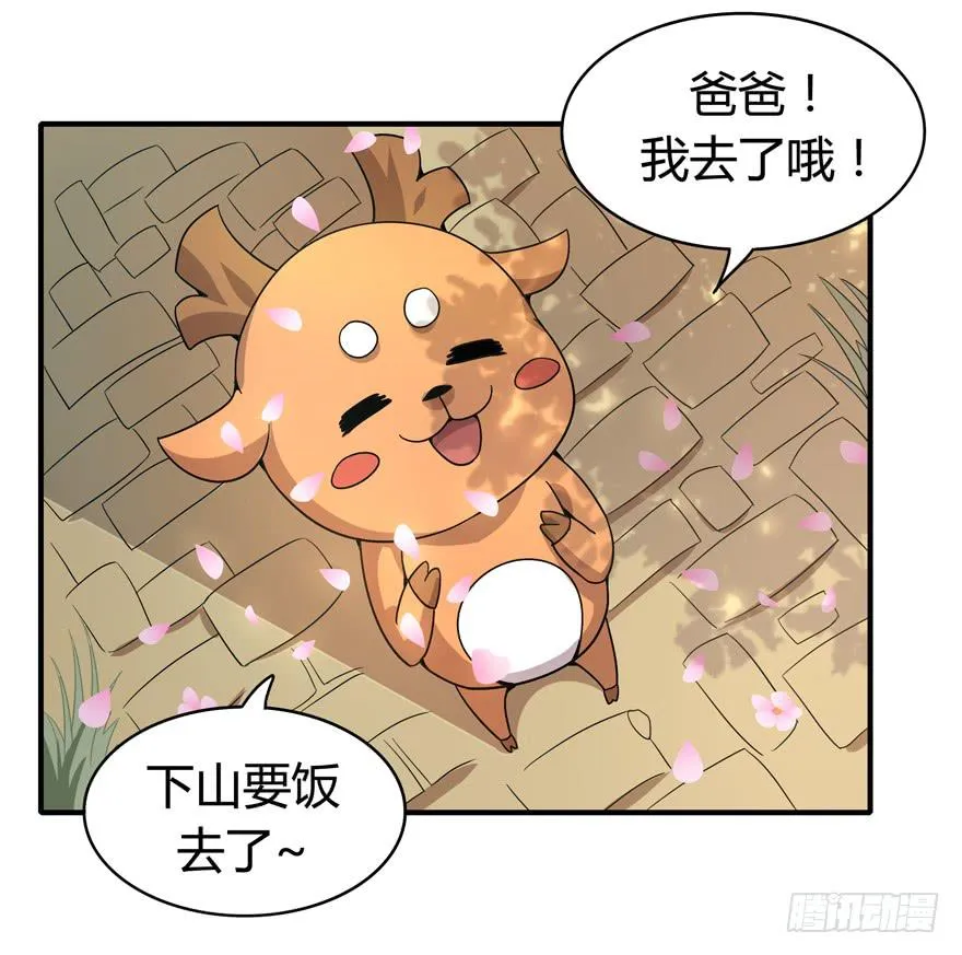 传说中的老太妹 第5页