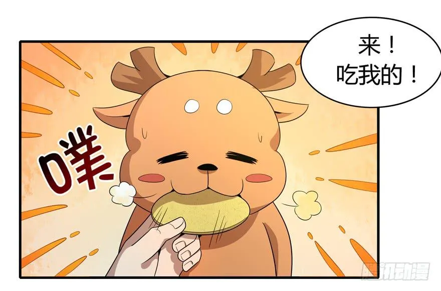 传说中的老太妹 第19页