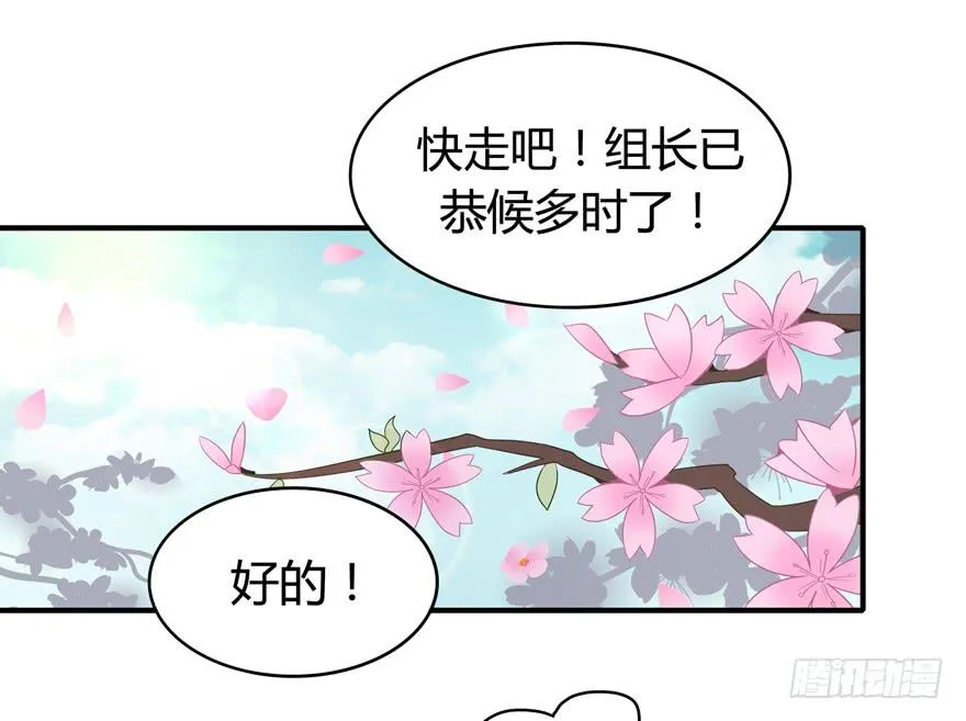 传说中的老太妹 第36页
