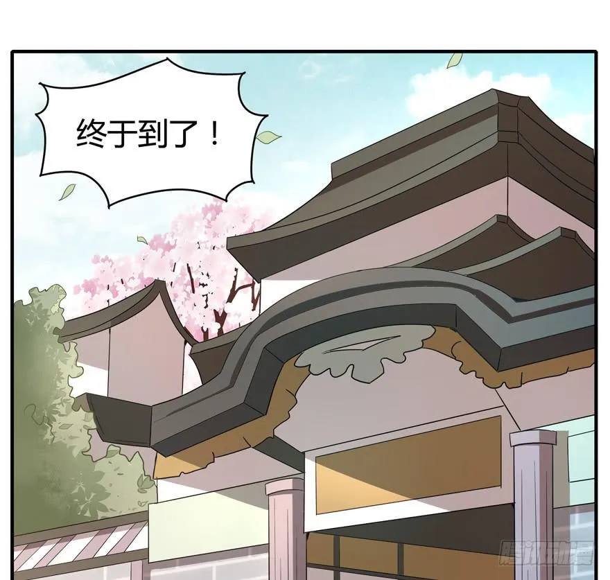 传说中的老太妹 第46页
