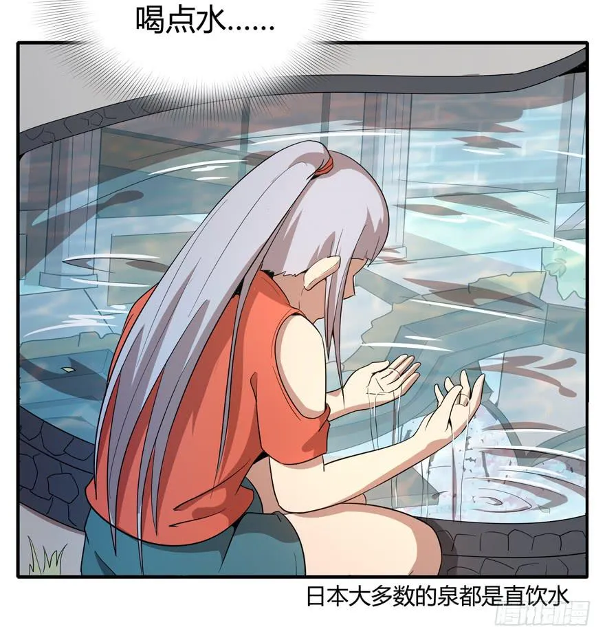 传说中的老太妹 第50页