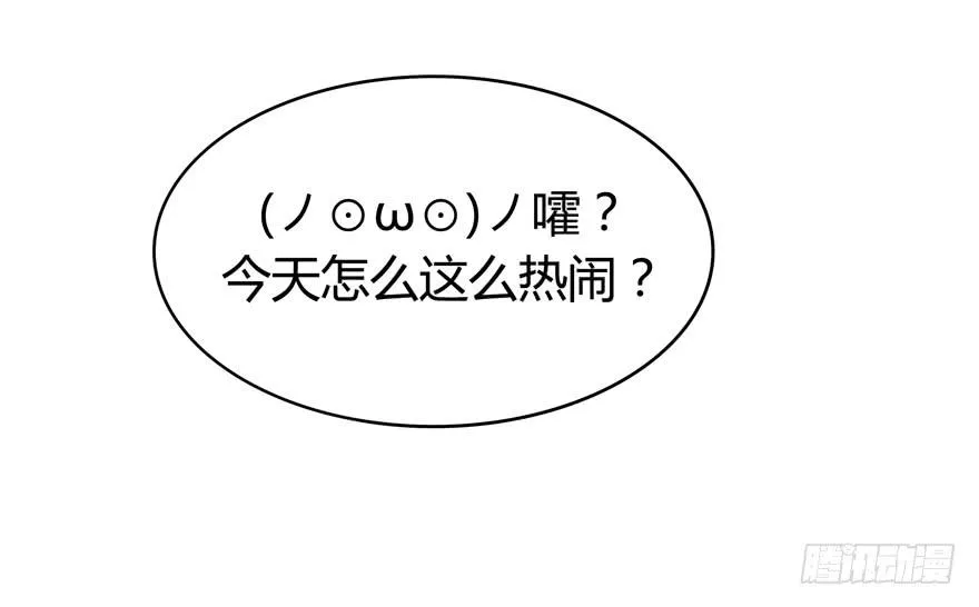 传说中的老太妹 第56页