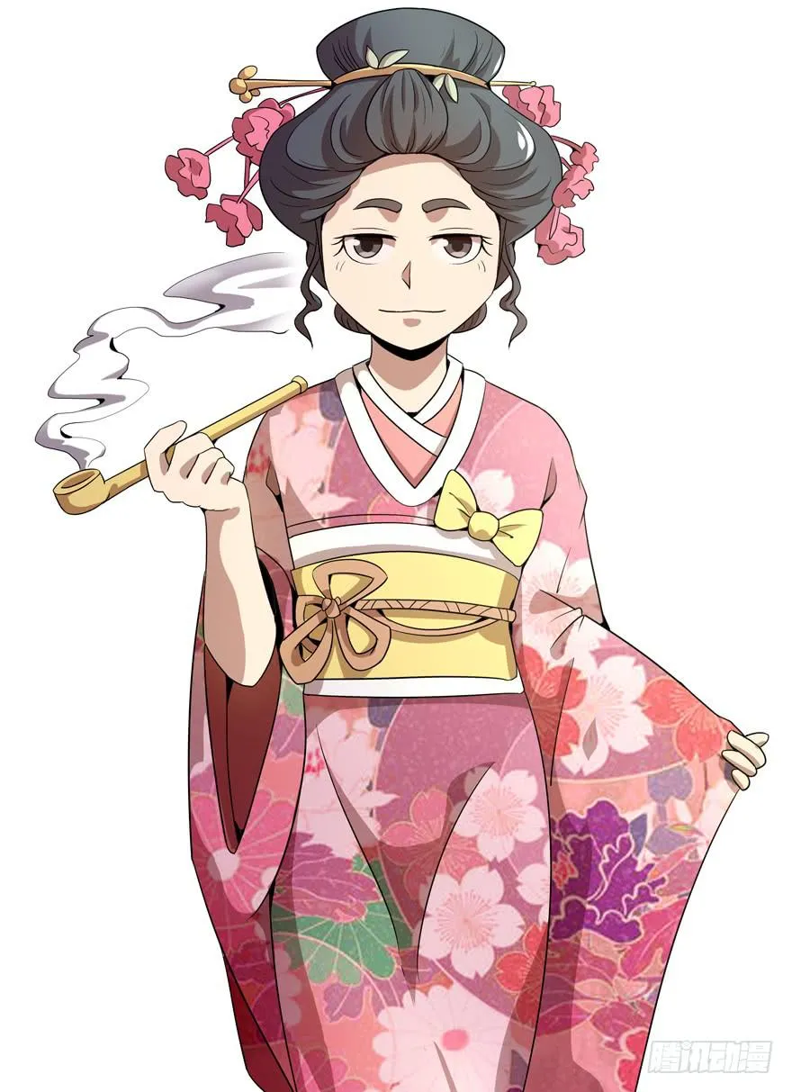 传说中的老太妹 第59页