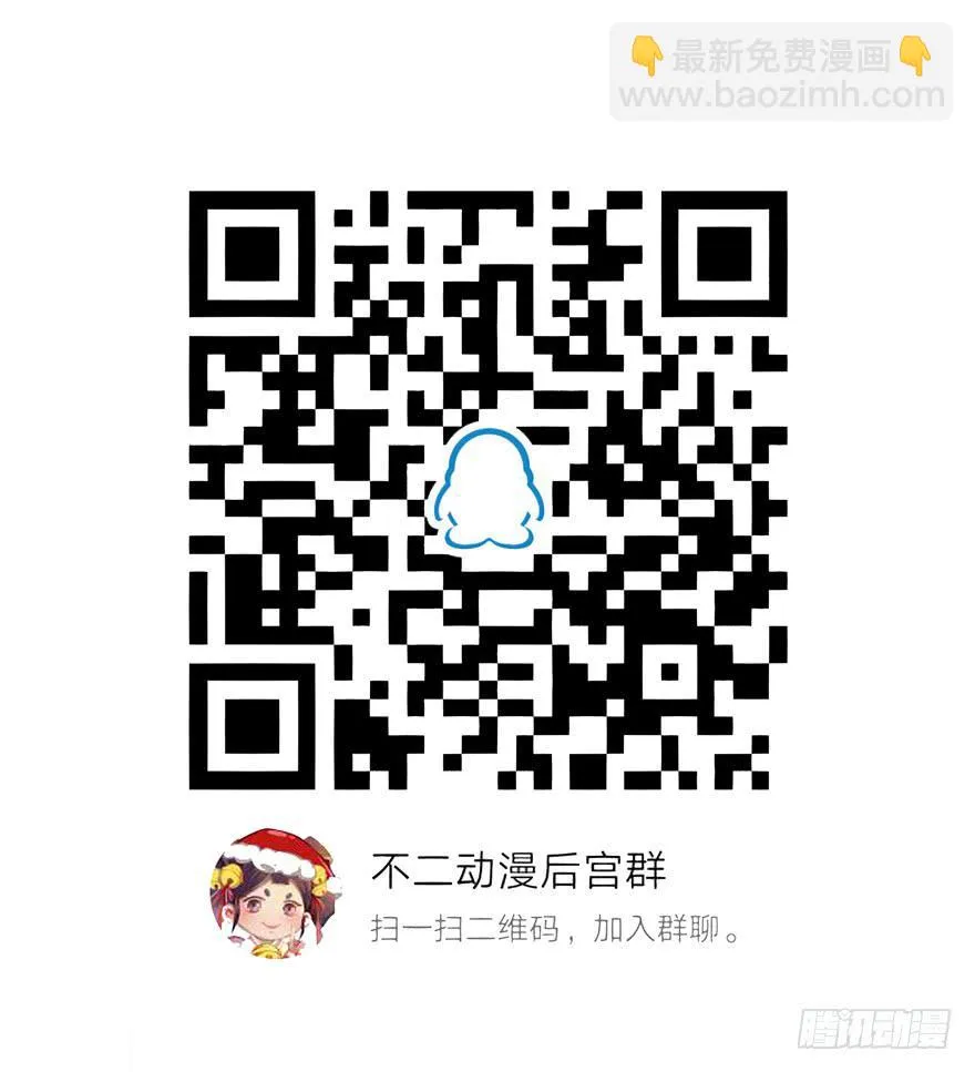 传说中的老太妹 第65页