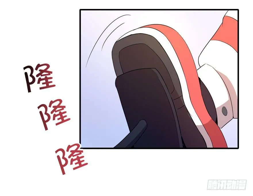 鹅厂之中 第30页