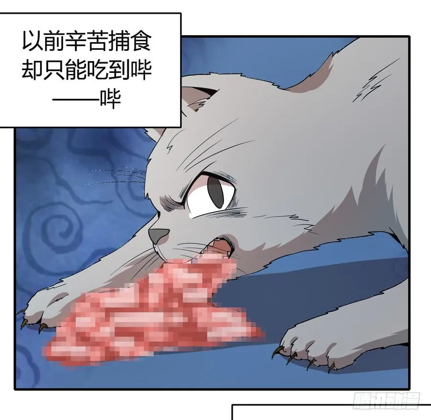 时过境迁 第9页