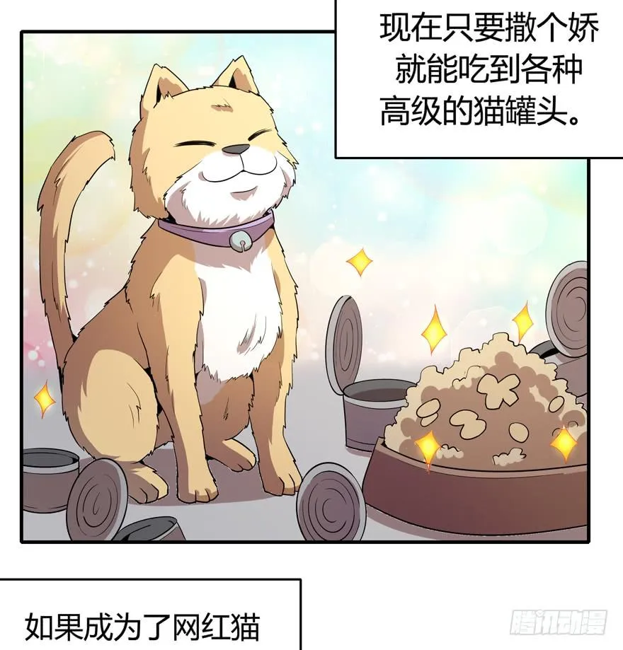 时过境迁 第10页