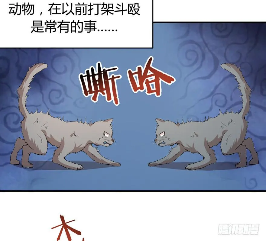 时过境迁 第12页