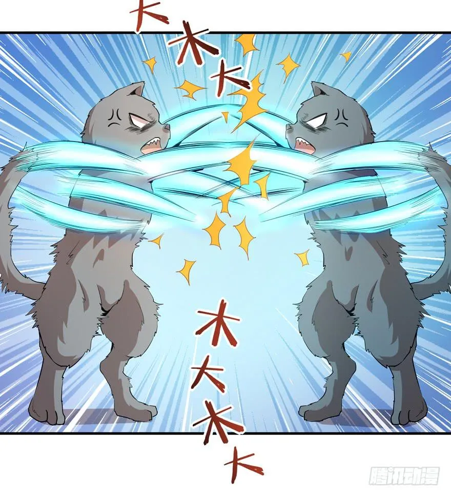 时过境迁 第13页
