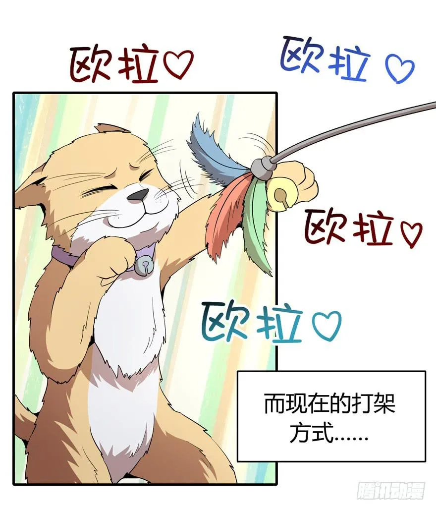 时过境迁 第14页