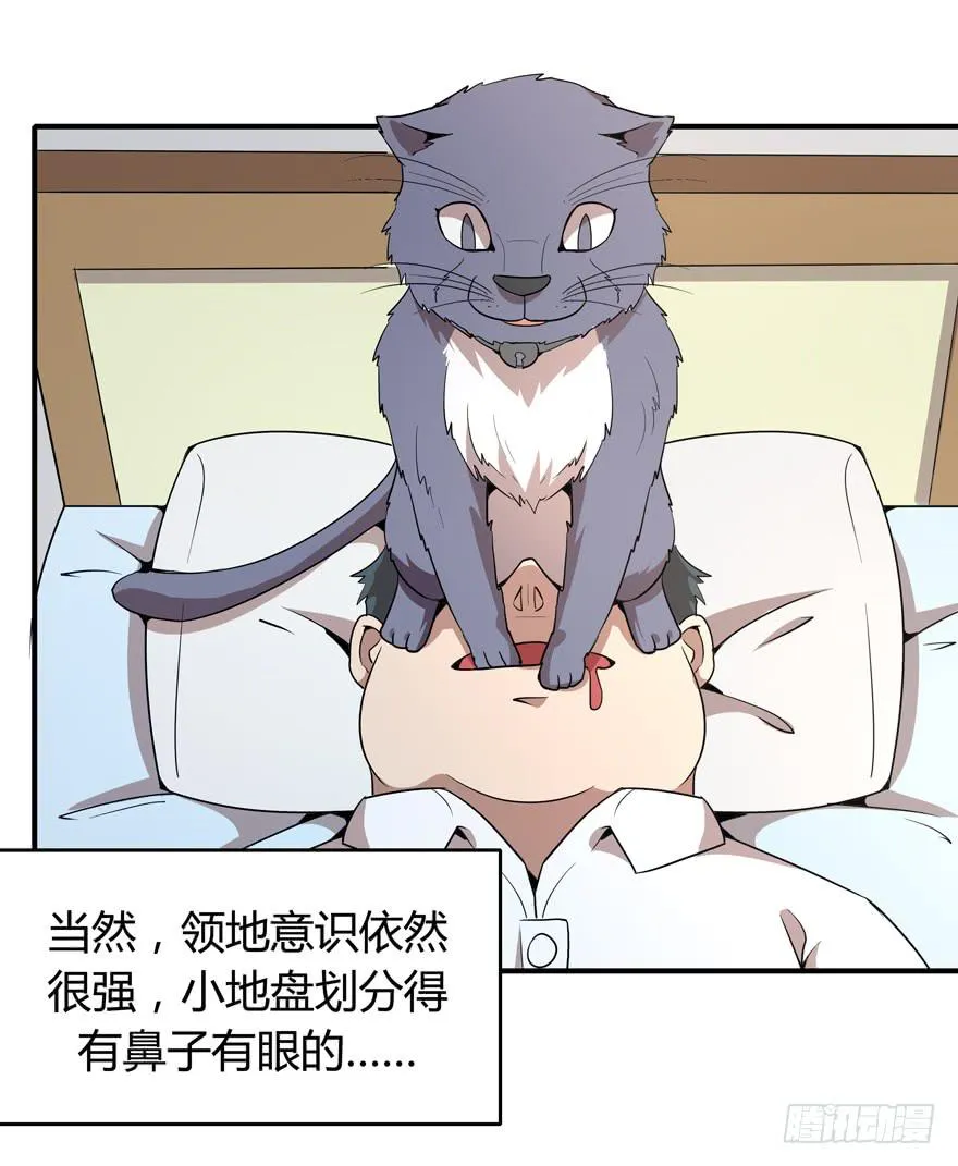 时过境迁 第15页