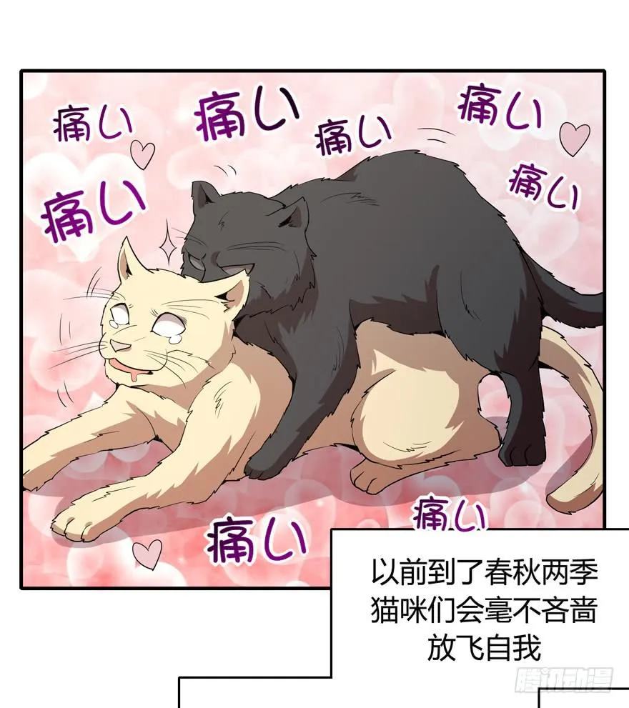 时过境迁 第16页