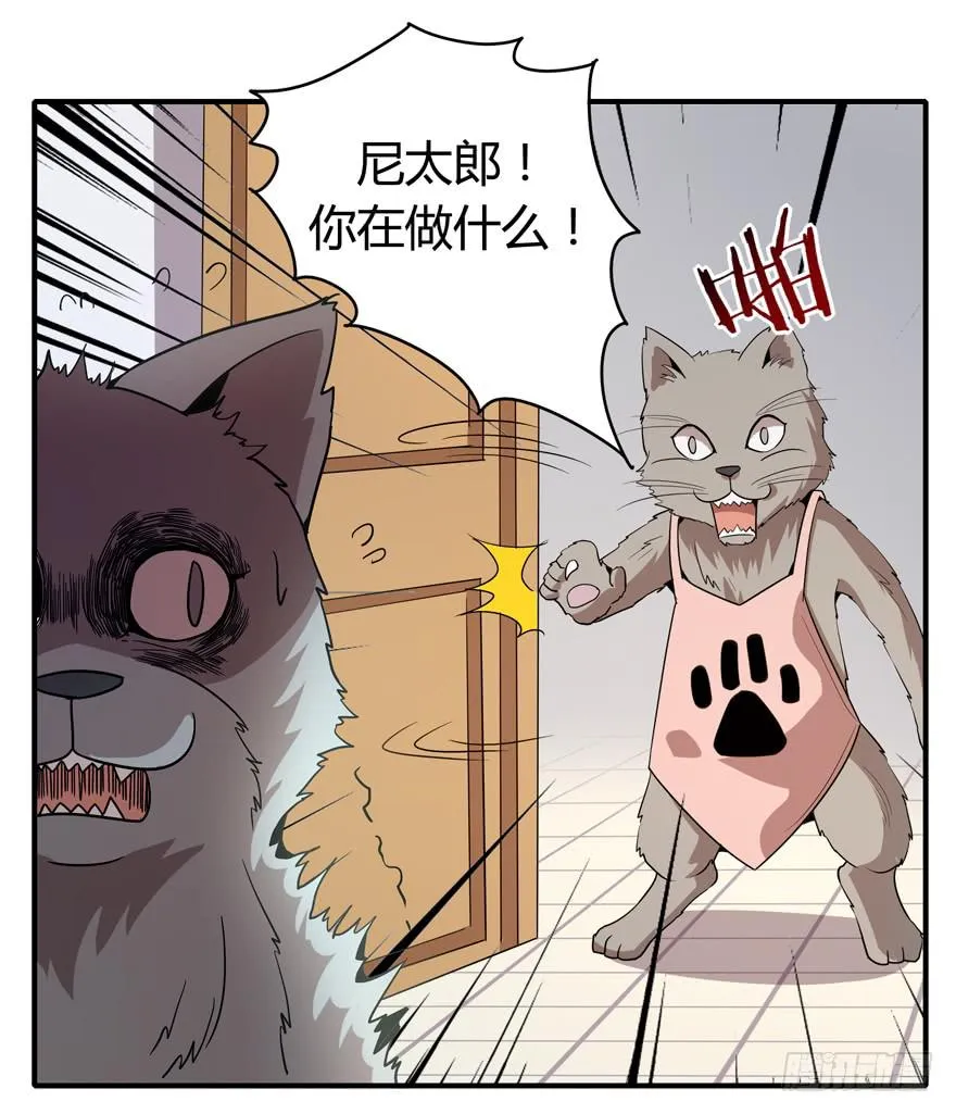 时过境迁 第18页