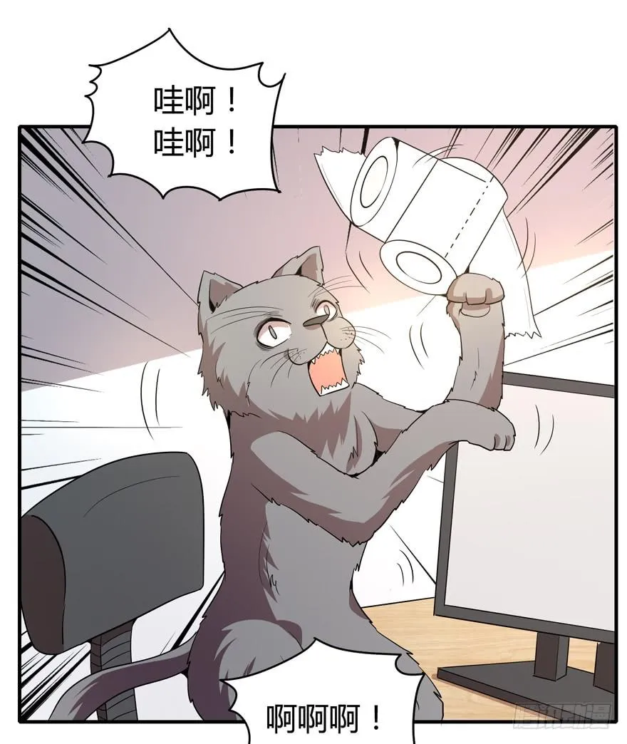 时过境迁 第19页