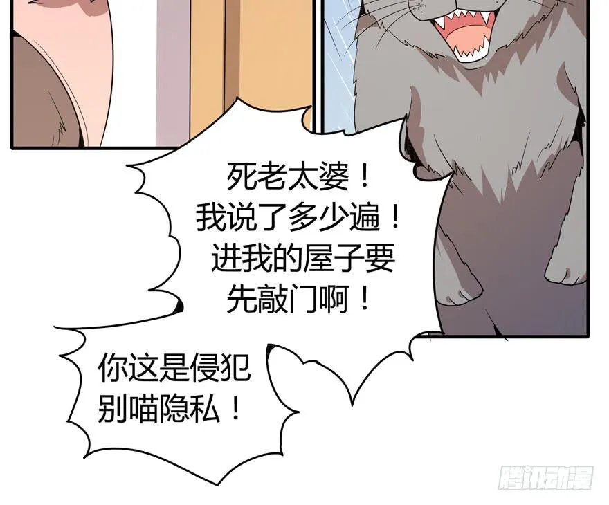 时过境迁 第22页