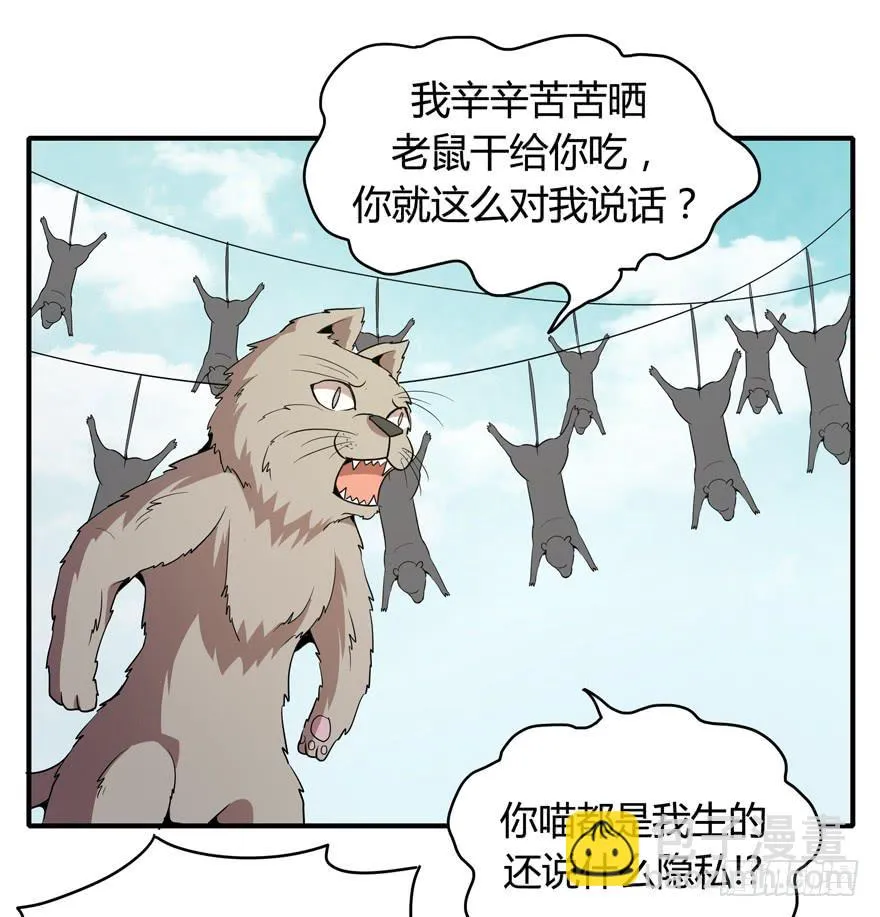 时过境迁 第23页