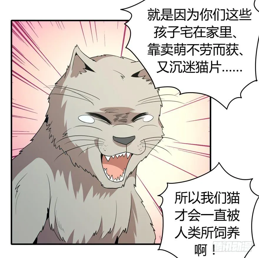 时过境迁 第25页