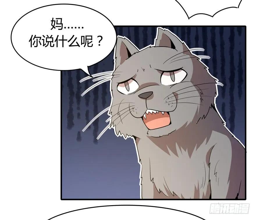 时过境迁 第26页