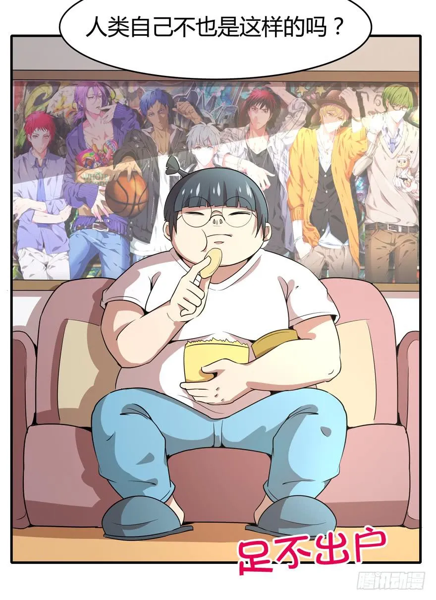 时过境迁 第27页