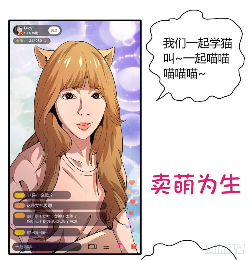 时过境迁 第28页