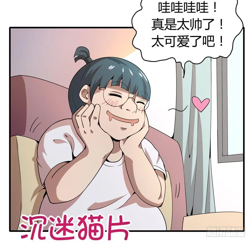 时过境迁 第29页