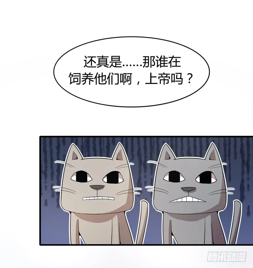 时过境迁 第30页
