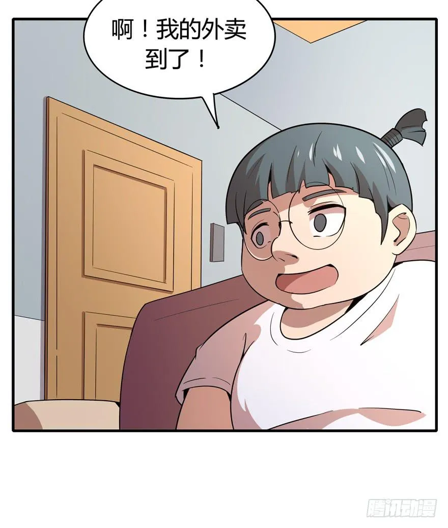 时过境迁 第32页