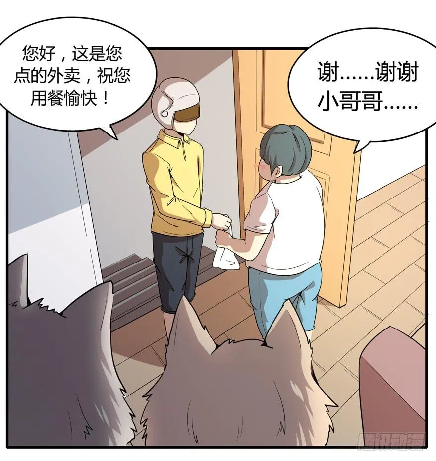 时过境迁 第33页