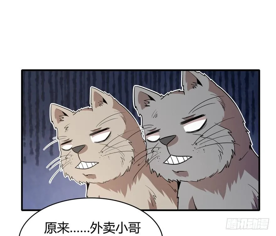 时过境迁 第34页