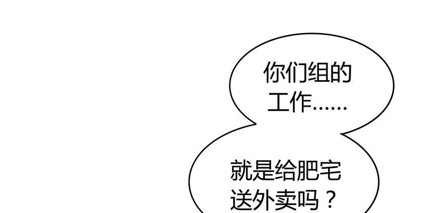 时过境迁 第39页