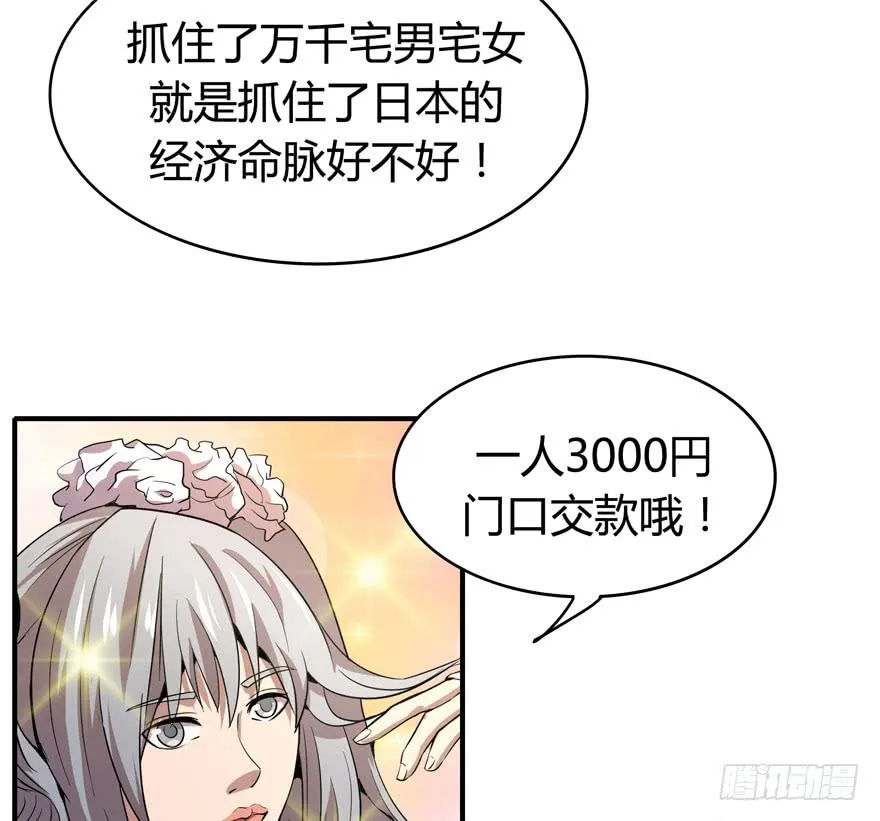 时过境迁 第42页