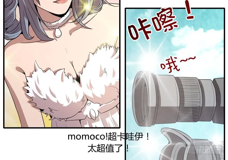 时过境迁 第43页