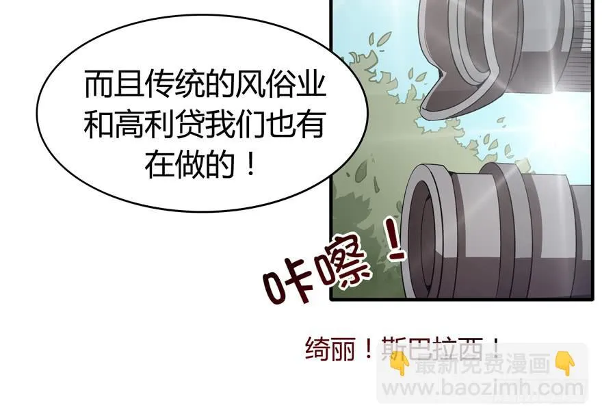 时过境迁 第44页