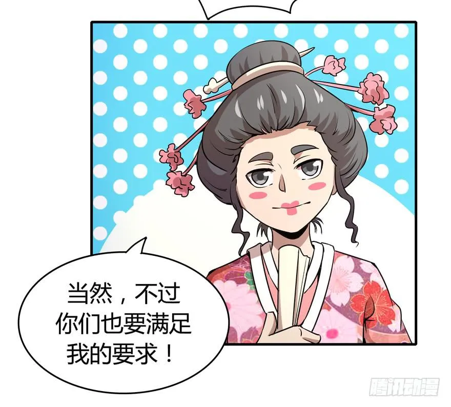 时过境迁 第52页