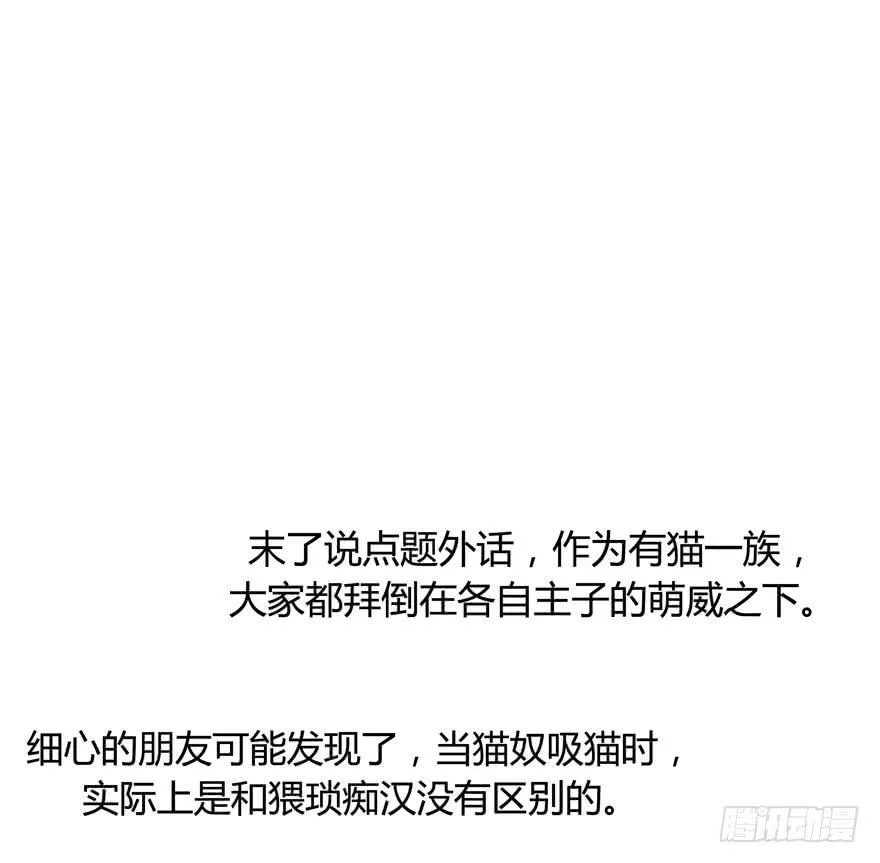 时过境迁 第56页