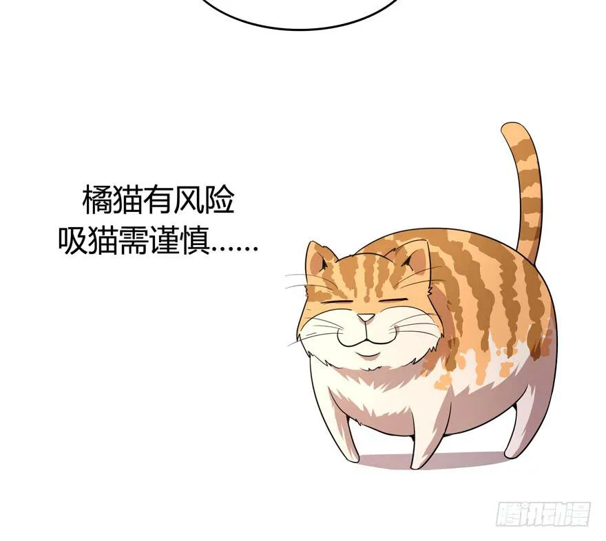 时过境迁 第60页