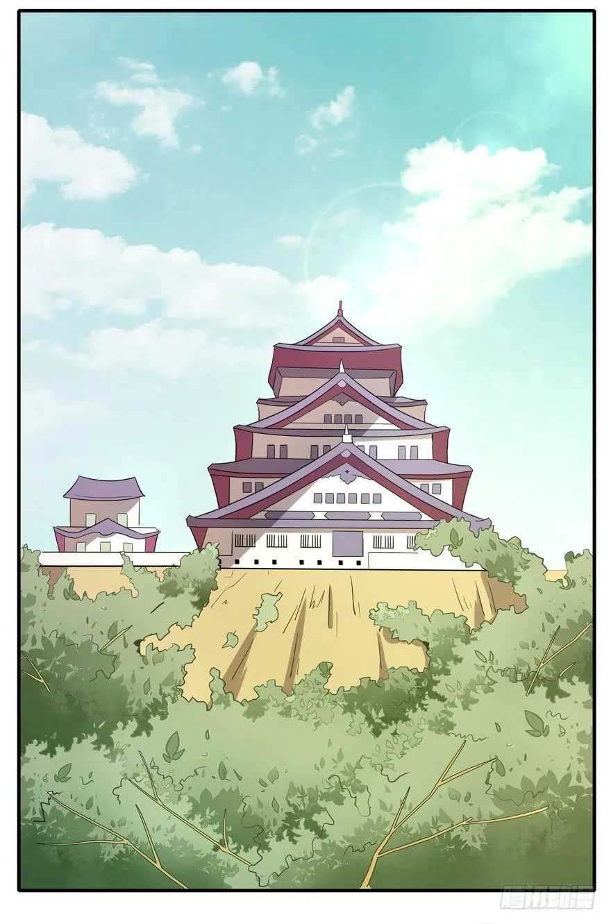 山吹酌美 第3页
