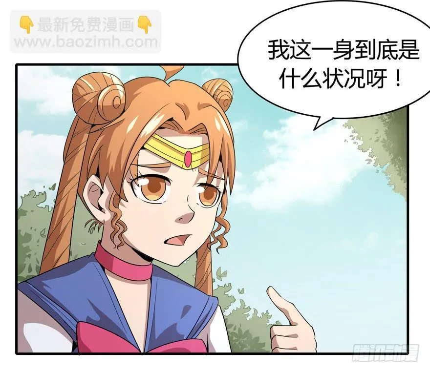 山吹酌美 第4页