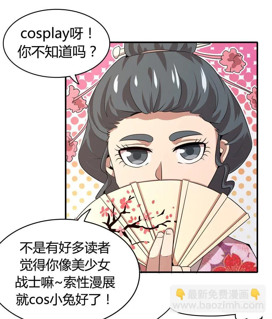 山吹酌美 第5页