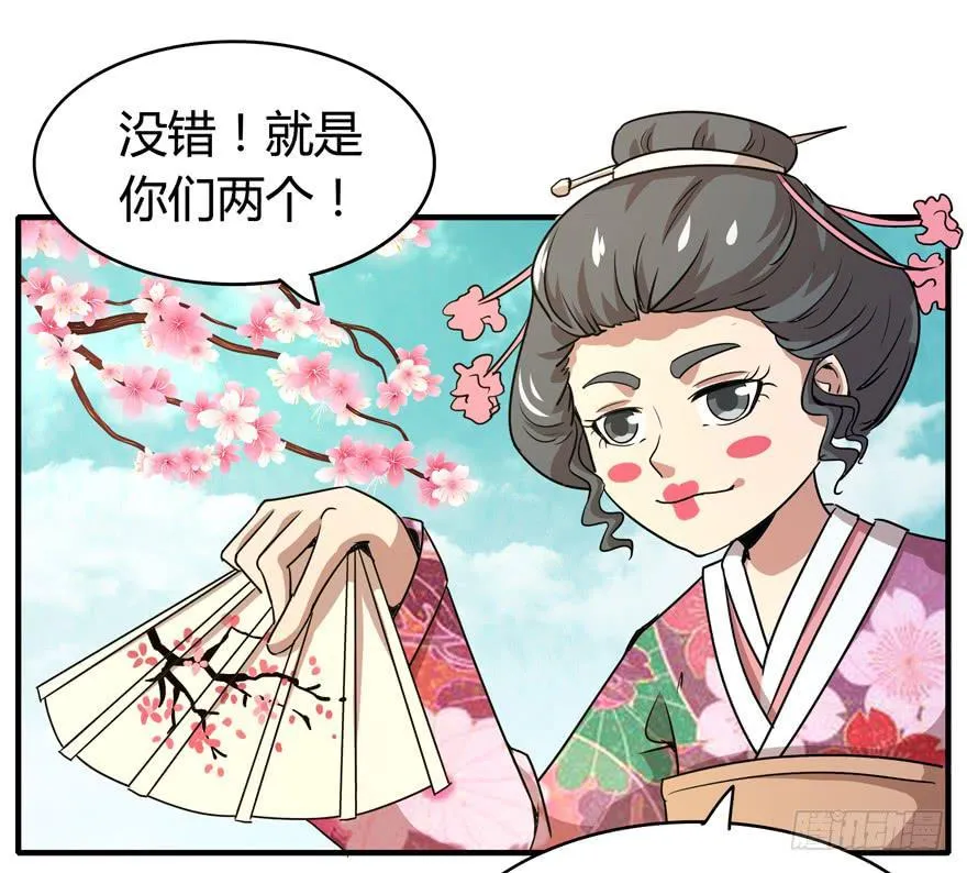 山吹酌美 第7页