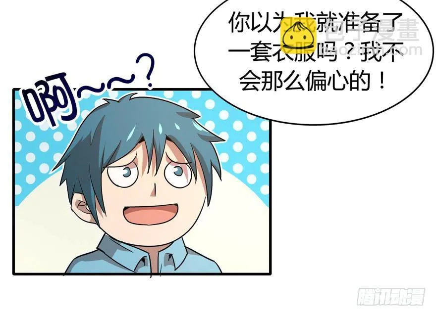 山吹酌美 第8页