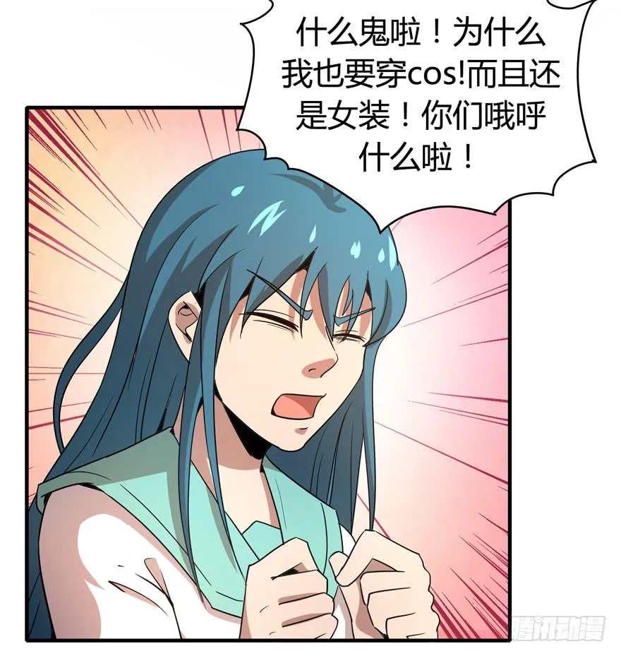 山吹酌美 第11页