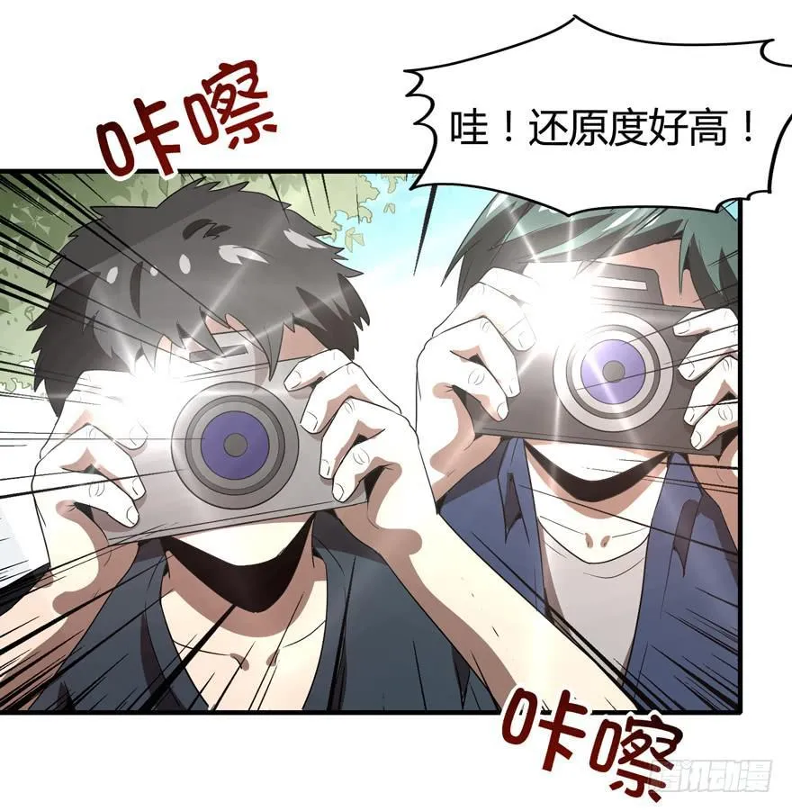 山吹酌美 第16页