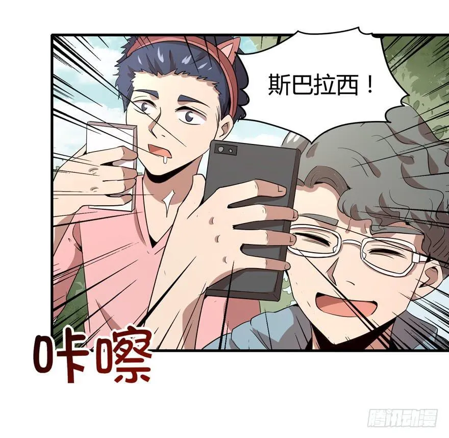 山吹酌美 第17页