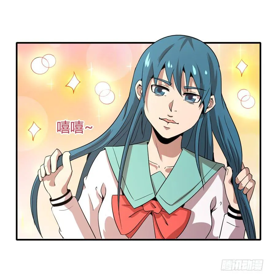山吹酌美 第18页