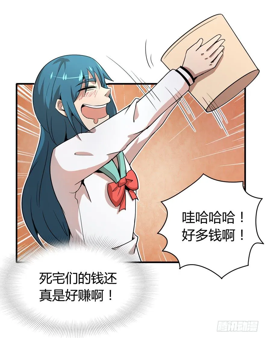 山吹酌美 第22页