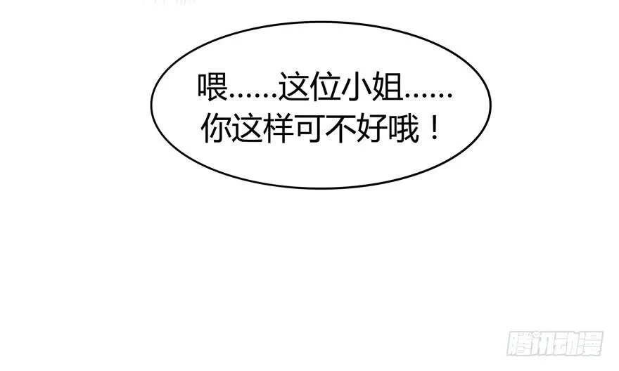 山吹酌美 第23页