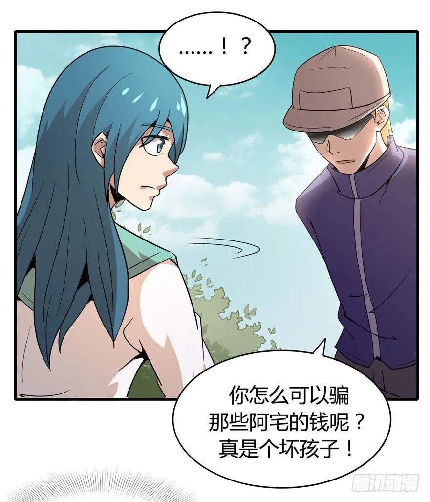 山吹酌美 第24页