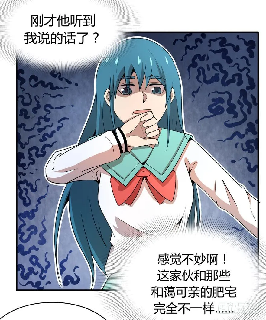 山吹酌美 第25页